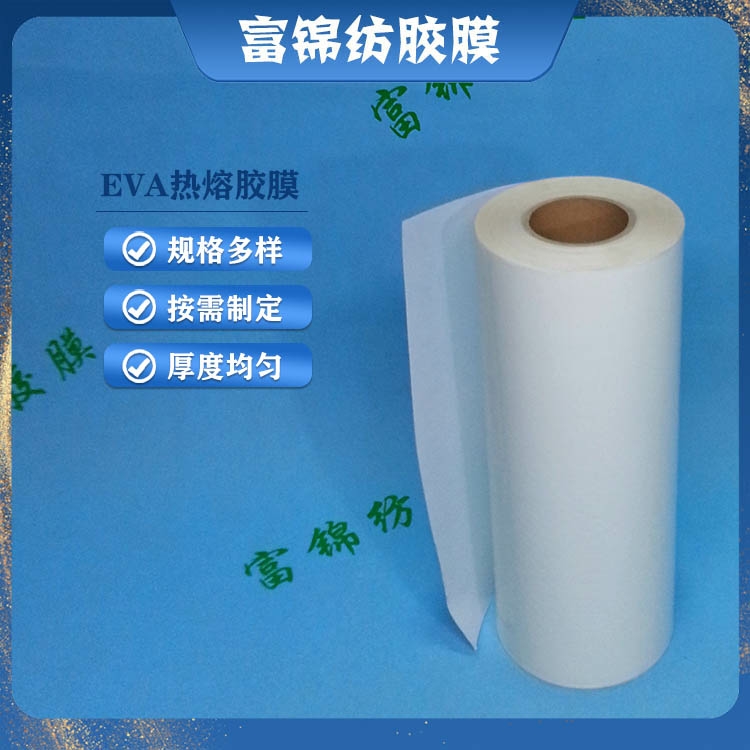 ħgcPVCzճßĤPES TPU PO PA EVA