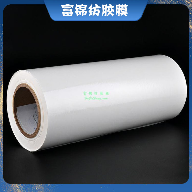 瑜伽服高彈熱熔膠健身器材面料粘接用高強(qiáng)度耐汗液耐酸熱熔膠膜