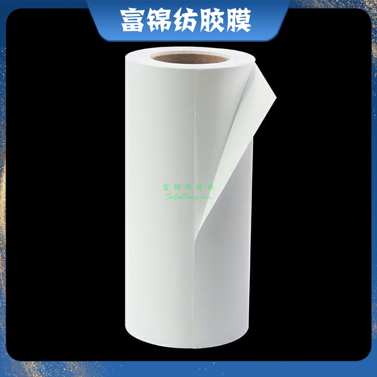 平板電腦鍵盤皮套手機(jī)皮革PC復(fù)合離型紙TPU熱熔膠膜耐水煮耐高溫