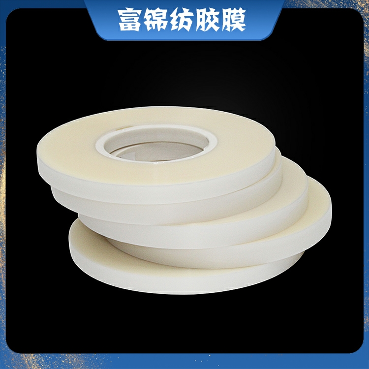 魔術(shù)尼龍貼與PVC膠章粘合用粘貼熱熔膠帶 PES TPU PO PA EVA