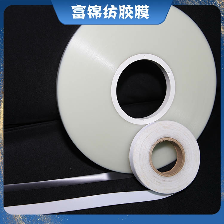 手套熱熔膠膜 導(dǎo)電布 服裝 pvc膠章